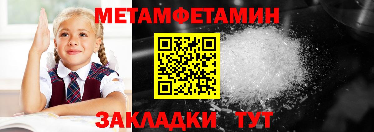 Ессентуки  Амфетамин VHQ  Амфетамин  Вход с VPN 