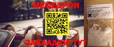 шишки Усть-Джегута