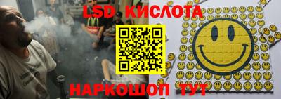 дурь Уссурийск