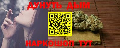 шишки Усть-Джегута