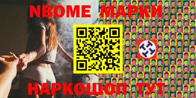 шишки Усть-Джегута