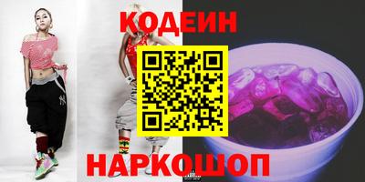 шишки Усть-Джегута