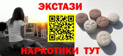 шишки Усть-Джегута