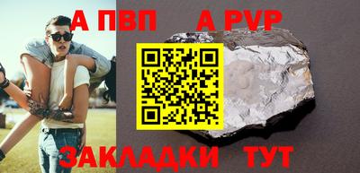 шишки Усть-Джегута