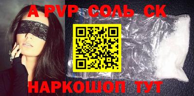 шишки Усть-Джегута