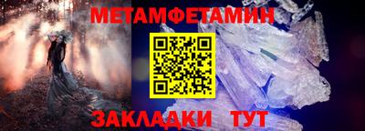 шишки Усть-Джегута