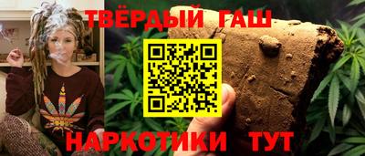 шишки Усть-Джегута