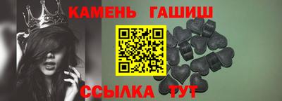 шишки Усть-Джегута