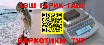 гашиш Усть-Илимск