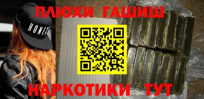 шишки Усть-Джегута