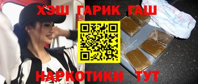 гашиш Усть-Илимск