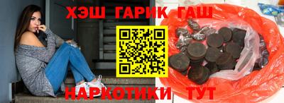 гашиш Усть-Илимск