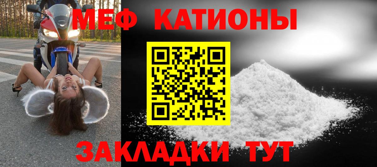 Ессентуки  Мефедрон mephedrone  Мефедрон 4 MMC  Мефедрон  Вход с VPN 