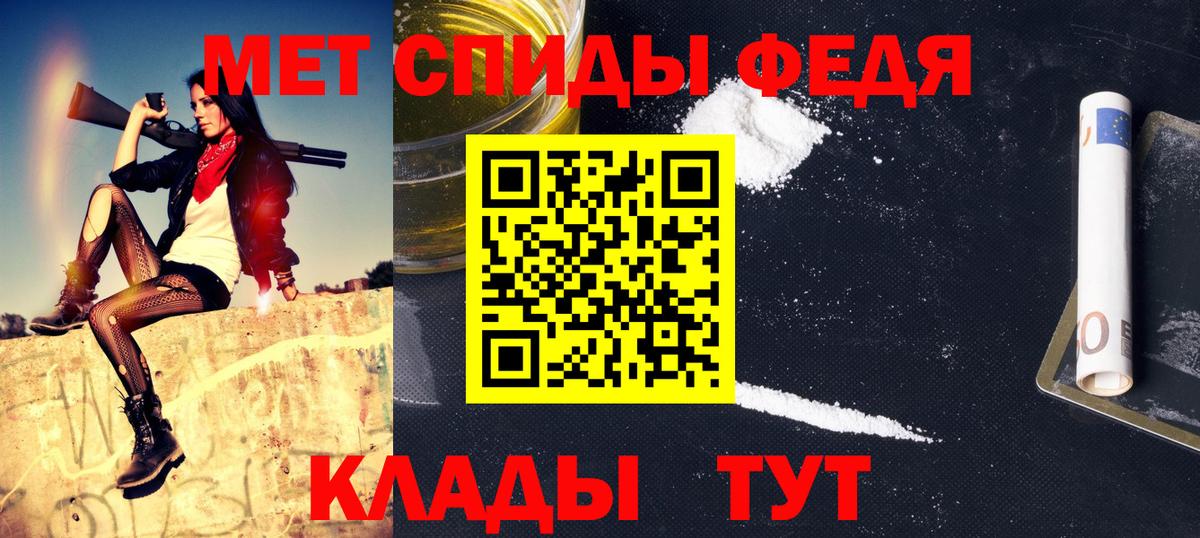 МЕТАМФЕТАМИН мет  Вход с VPN  Метамфетамин  Ессентуки  МЕТАМФЕТАМИН мет 