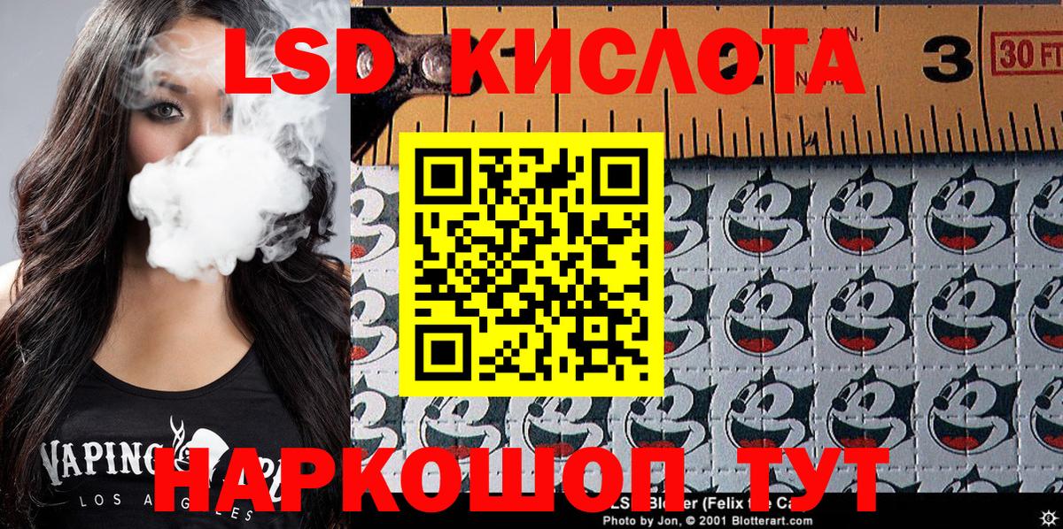 Марки N-bome 1,5мг Ессентуки