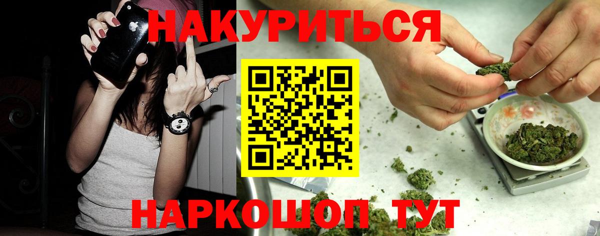 Шишки марихуана ГИДРОПОН  Марихуана планчик  Бошки марихуана план  Ессентуки  Вход с VPN 